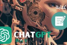 استخدام ChatGPT لكتابة مقال